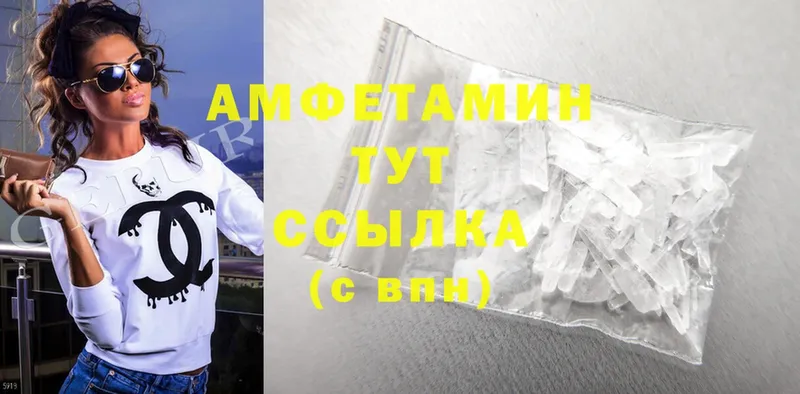 Amphetamine VHQ  OMG ссылки  Берёзовский 