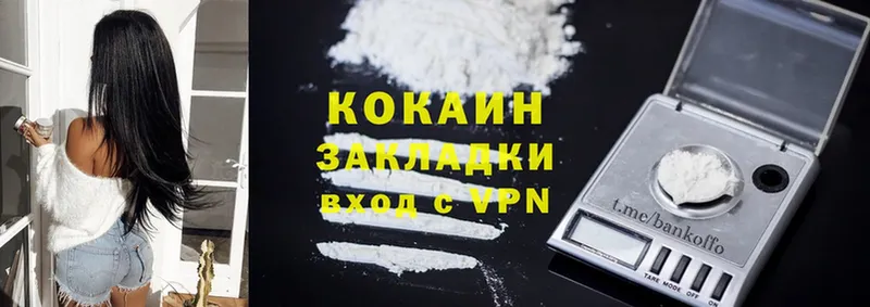 Cocaine 97%  где можно купить   Берёзовский 