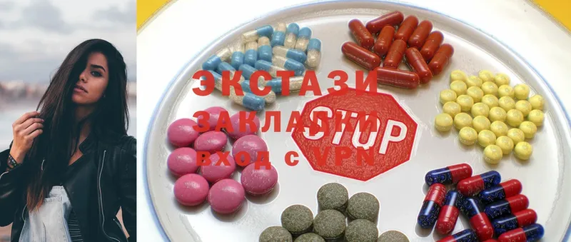 Ecstasy 280 MDMA  продажа наркотиков  Берёзовский 